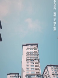 美女總裁的反擊 - Episode 78