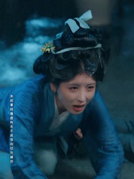 第11集 - 燼餘香