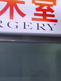 第36集 - 龍主之怒