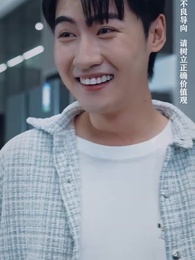 美女總裁的反擊 - Episode 79