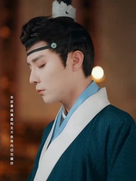 燼餘香 - Episode 23