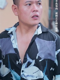 第12集 - 美女總裁的反擊