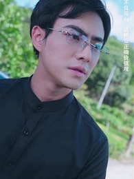 第19集 - 美女總裁的反擊