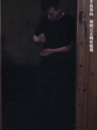 美女總裁的反擊 - Episode 85