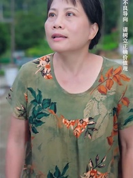 第15集 - 美女總裁的反擊