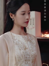 卿親止心 - Episode 24