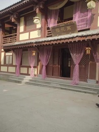 The Almighty Prince - Episode 74