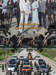 Episódio 23 - Dente por Dente II