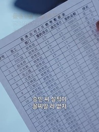 4화 - 아내의 씁쓸한 후회
