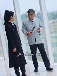 الحلقة 46 -  أسطورة سيف التنين