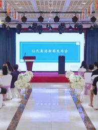 霸道女總裁的超級尊王 - Episode 75