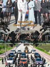 Dente por Dente II - Episode 30