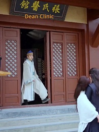 Episode 59 - The Celestial Marquis