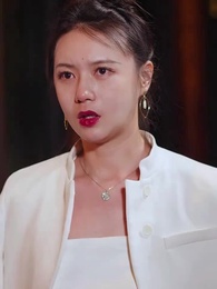 第72集 - 霸道女總裁的超級尊王