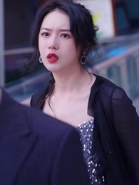 第88集 - 霸道女總裁的超級尊王