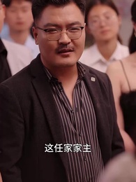 第67集 - 霸道女總裁的超級尊王