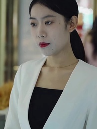 第15集 - 離婚後賴上女總裁