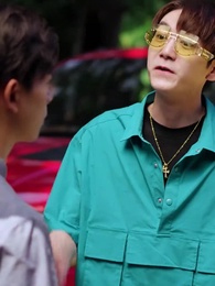 第3集 - 霸道女總裁的超級尊王