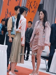  أسطورة سيف التنين - Episode 19