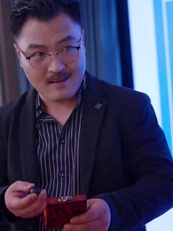 第79集 - 霸道女總裁的超級尊王