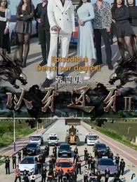 Episódio 4 - Dente por Dente II