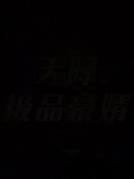 Destined for Greatness - Episode 25