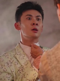 第47集 - 霸道女總裁的超級尊王