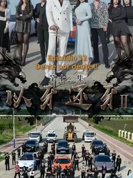 Episódio 12 - Dente por Dente II
