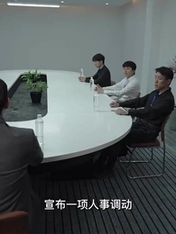 離婚後賴上女總裁 - Episode 24