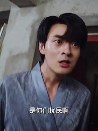 離婚後賴上女總裁 - Episode 3