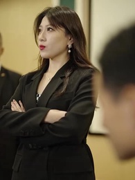 第85集 - 離婚後賴上女總裁