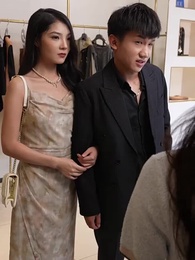 第17集 - 閃婚後成了隱藏首富的心尖寵