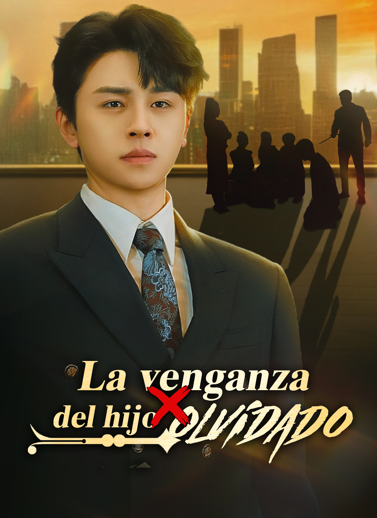 [Doblado]La venganza del hijo olvidado