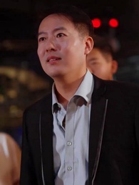 第50集 - 霸道女總裁的超級尊王