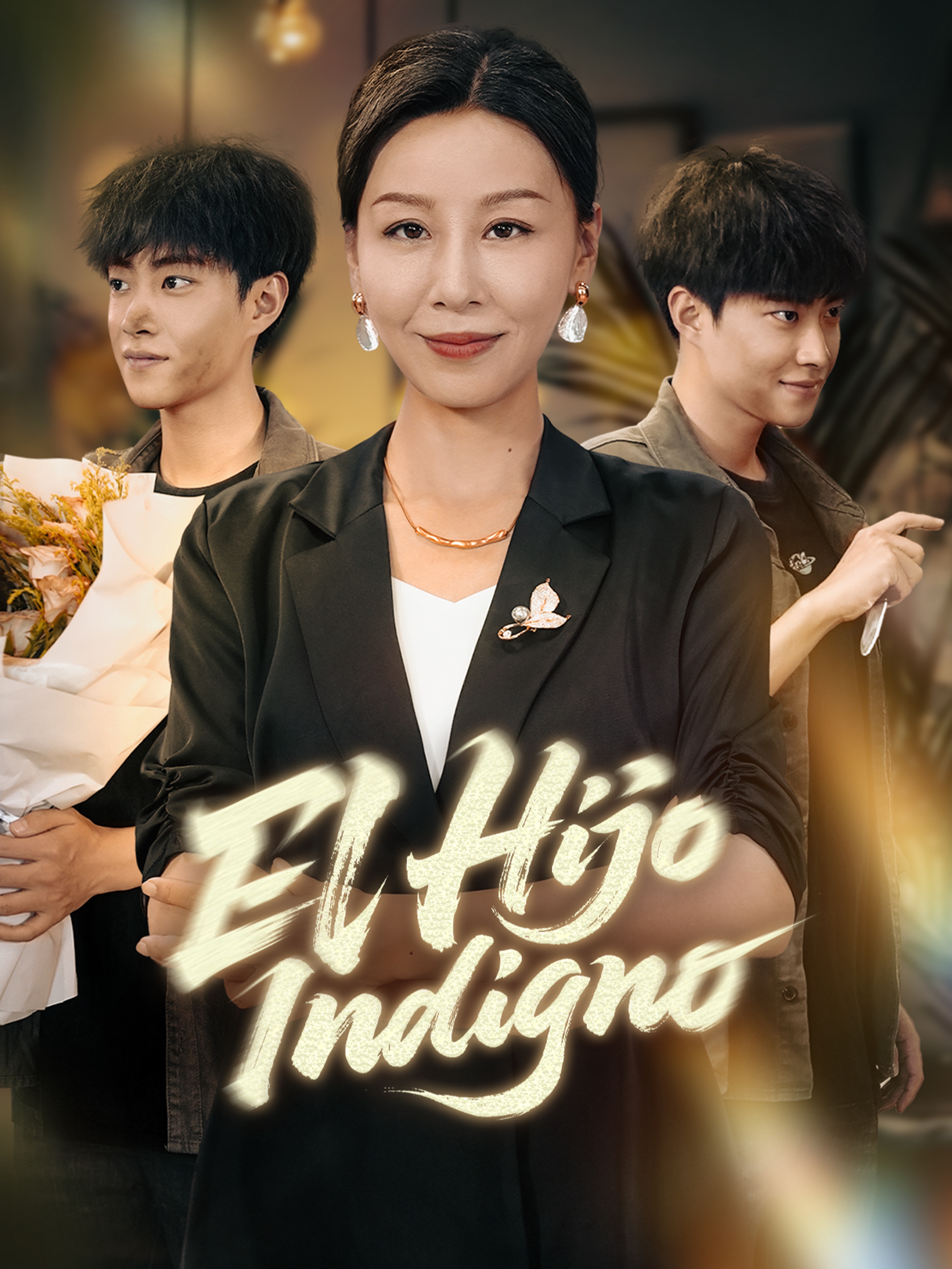 El Hijo Indigno