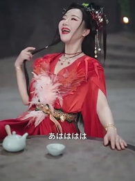 第118話 - ダメ父が天下を定める