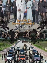 Episódio 22 - Dente por Dente II