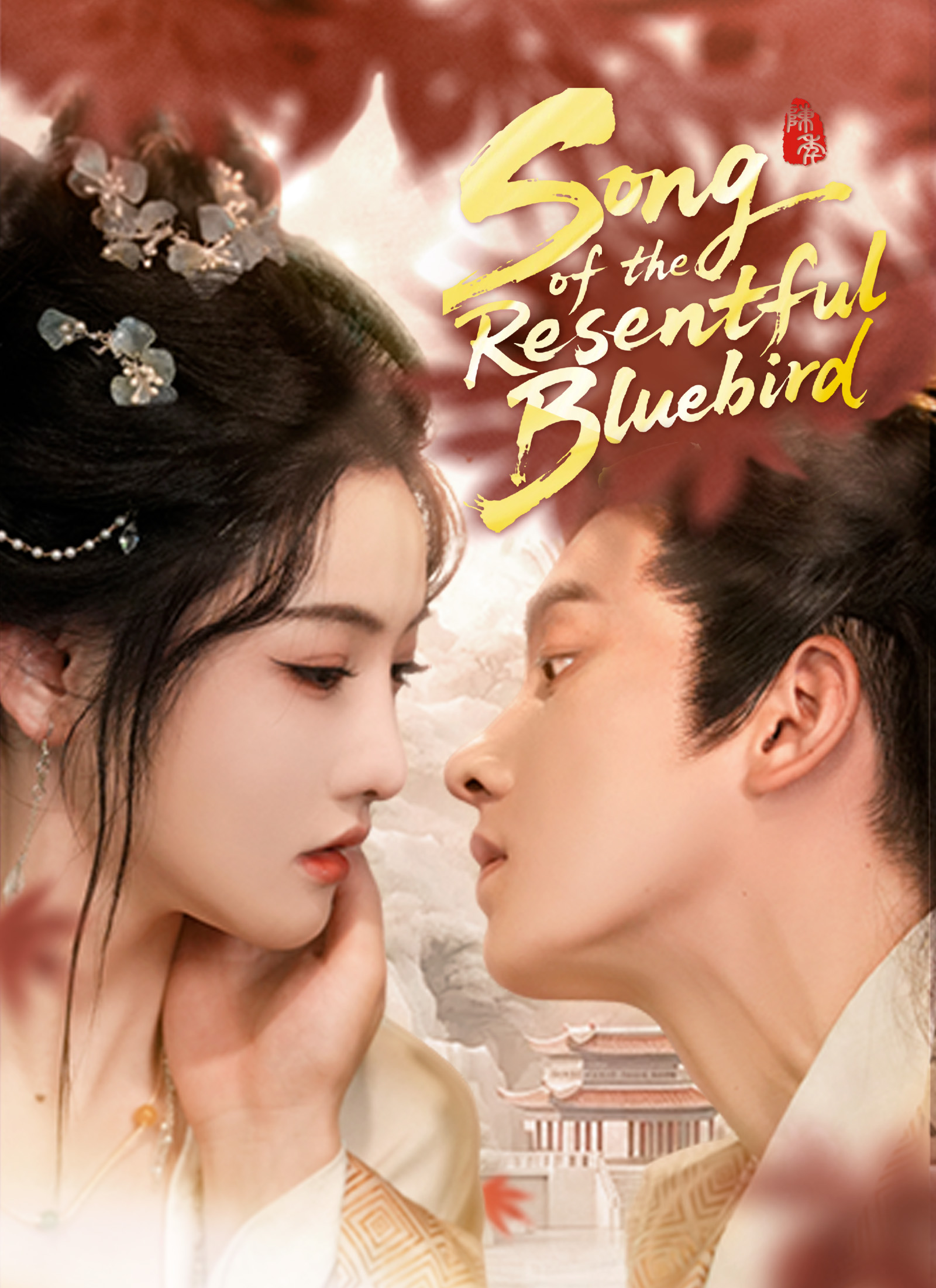 Song of the Resentful Bluebird cover