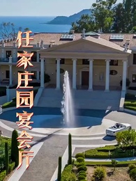 霸道女總裁的超級尊王 - Episode 9