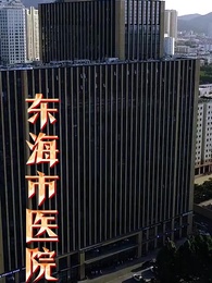 第4集 - 霸道女總裁的超級尊王