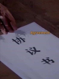 Destined for Greatness - Episode 9