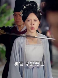 桃花依舊醉春風 - Episode 17