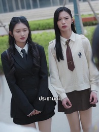 ตอนที่ 11 - แลกเปลี่ยน ความทรงจำ