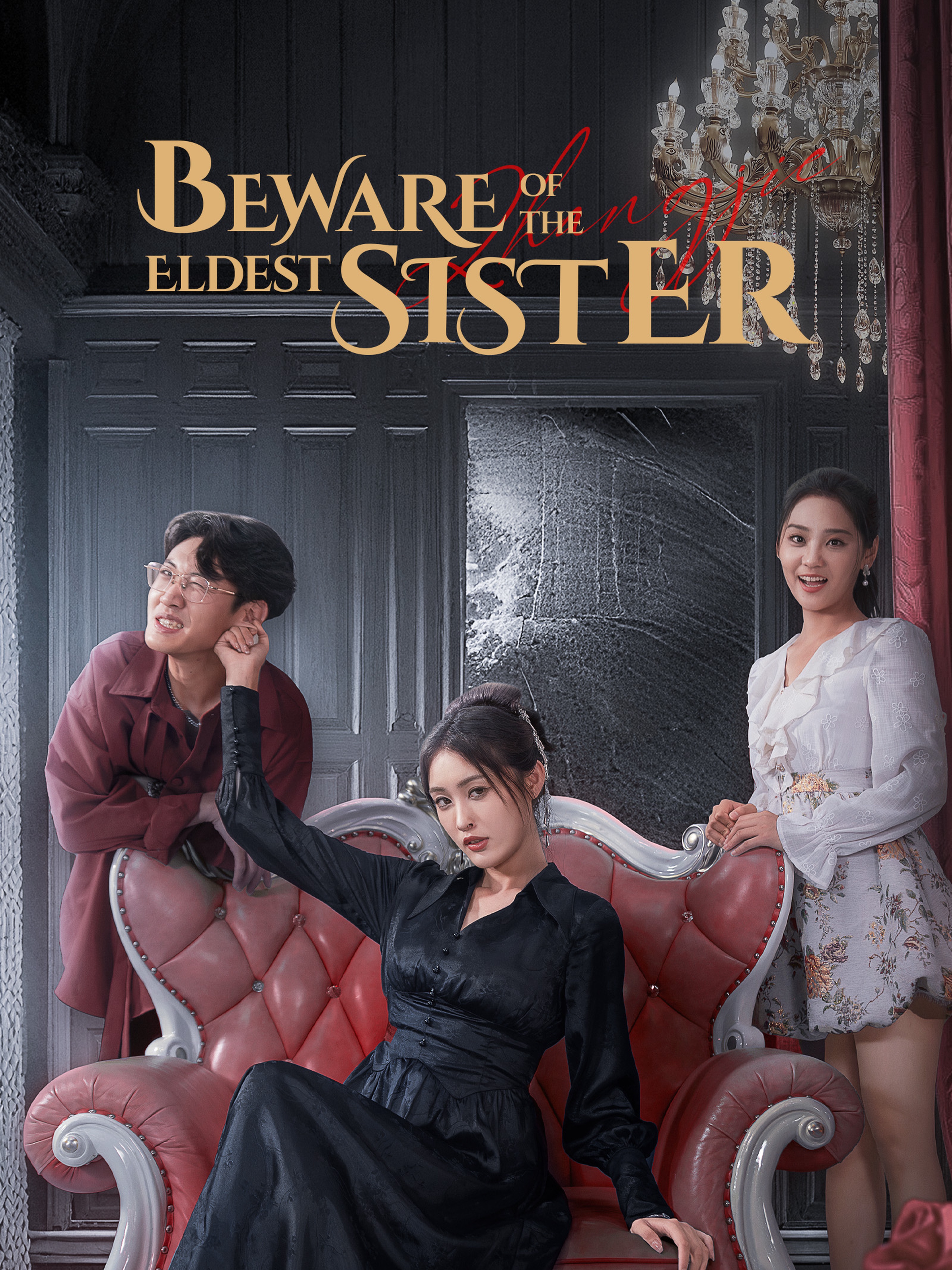 Beware of the Eldest Sister (Dubbed)