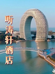 霸道女總裁的超級尊王 - Episode 37