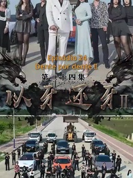 Episódio 24 - Dente por Dente II