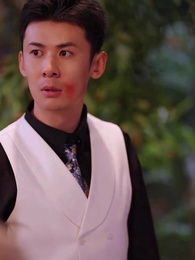 第41集 - 霸道女總裁的超級尊王