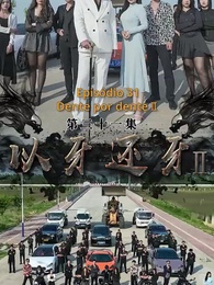 Episódio 31 - Dente por Dente II