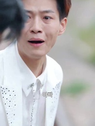 4화 - 주홍빛 조각