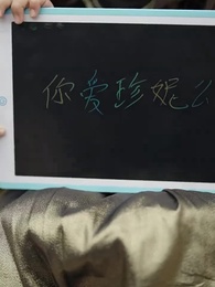 第54集 - 離婚後賴上女總裁